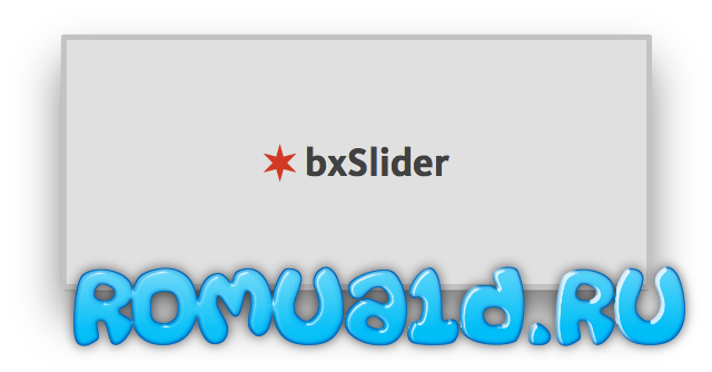 07-bxslider