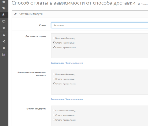 Opencart 3 Opencart 3